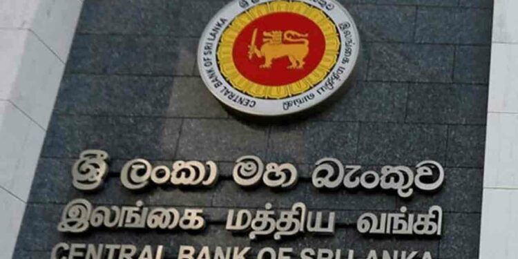 மத்திய வங்கியின் நாணய கொள்கையில் மாற்றம் இல்லை!