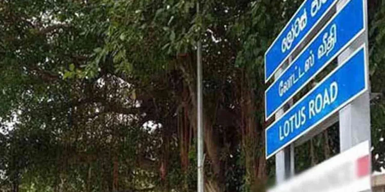 கொழும்பு லோட்டஸ் வீதிக்கு பூட்டு!