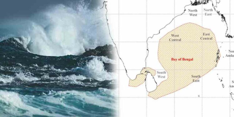 வளிமண்டலவியல் திணைக்களம் விடுத்துள்ள எச்சரிக்கை!