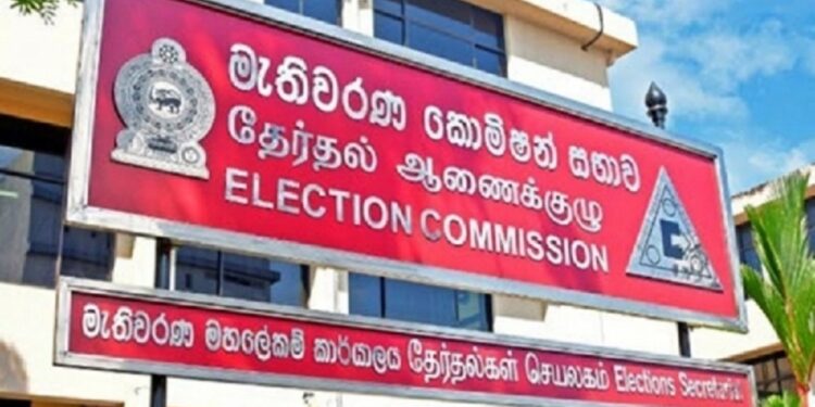 தேர்தல் ஆணைக்குழுவின் விழிப்புணர்வு நிகழ்வு!