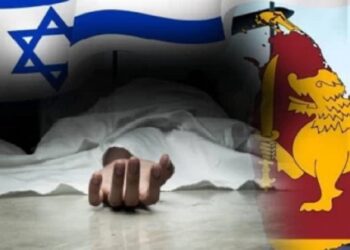 இஸ்ரேல் விபத்தில் பலியான இலங்கையர்