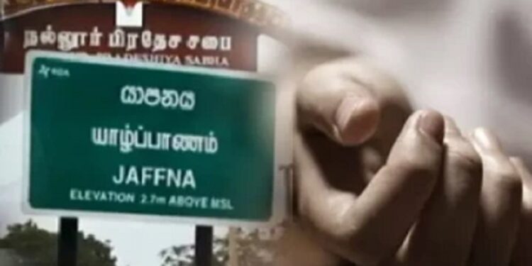 யாழில் திடீரென மயங்கி விழுந்த பெண் மரணம்!