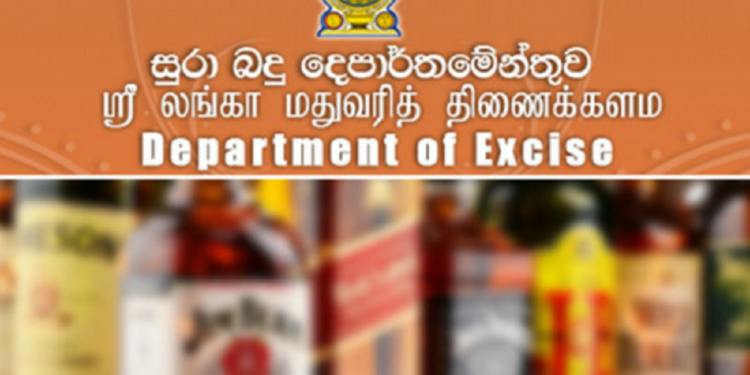 நாளை மதுபானசாலைகளுக்கு பூட்டு!