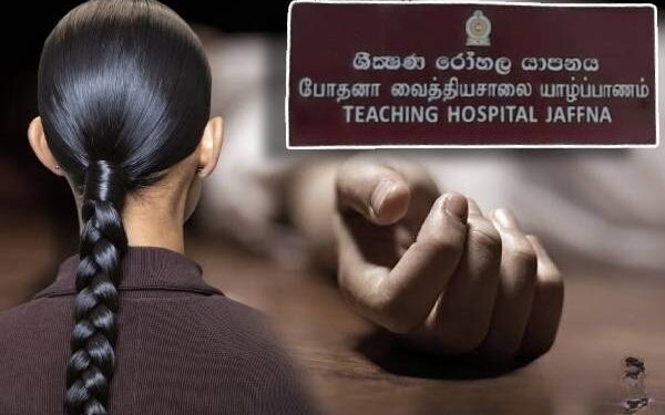 யாழ். போதனாவில் யுவதி உயிரிழப்பு: மன விரக்தியில் தவறான முடிவு