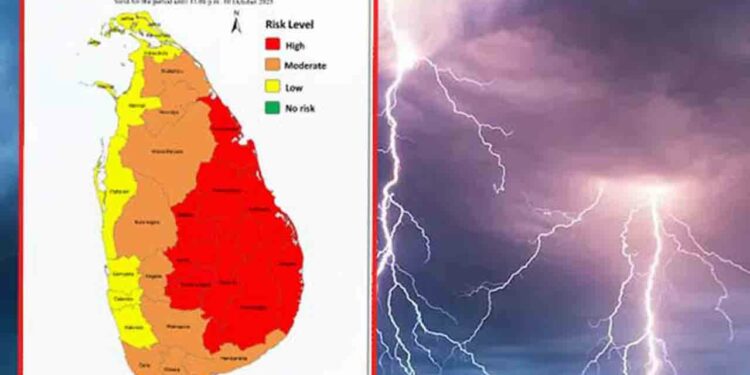 பலத்த மின்னல் எச்சரிக்கை: வளிமண்டலவியல் திணைக்களம் அறிக்கை