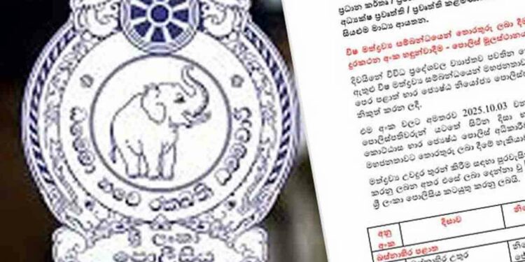 நாட்டில் விஷ போதைப்பொருள் தொடர்பில் விசேட தொலைபேசி இலக்கங்கள் அறிமுகம்!