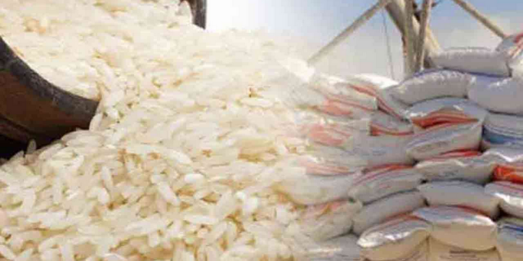 இறக்குமதி அரிசிக்கான அதிகபட்ச சில்லறை விலை நிர்ணயம்