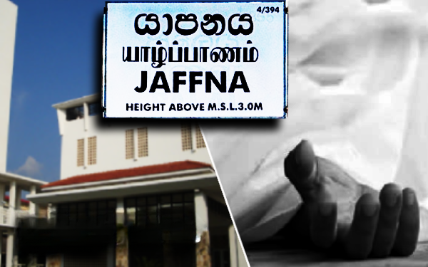 யாழில் மாடியில் இருந்து வெற்றிலை துப்ப முயற்சித்தவருக்கு நேர்ந்த துயரம்