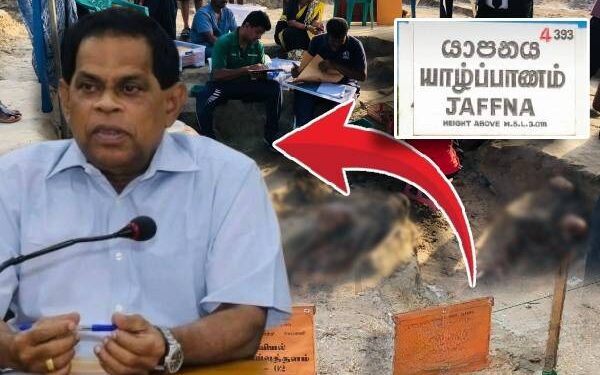 செம்மணி புதைகுழி அகழ்வில் ஈடுபட்ட சட்ட வைத்திய அதிகாரி நீக்கம் : NPP எம்.பியின் அறிவிப்பு