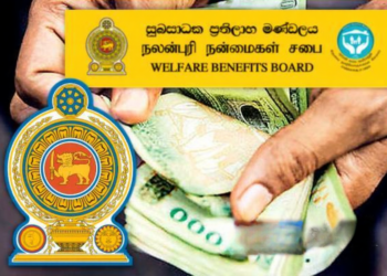 அஸ்வெசும கொடுப்பனவு குறித்து விடுக்கப்பட்டுள்ள முக்கிய அறிவித்தல்