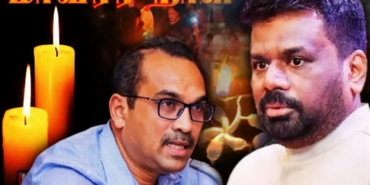 விடுதலைப்புலிகளை யாரும் நினைவு கூர முடியாது …! அநுர அரசு அறிவிப்பு