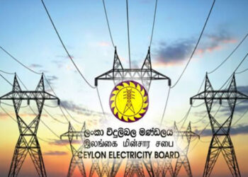 இலங்கை மின்சார சபை வெளியிட்ட முக்கிய தகவல்