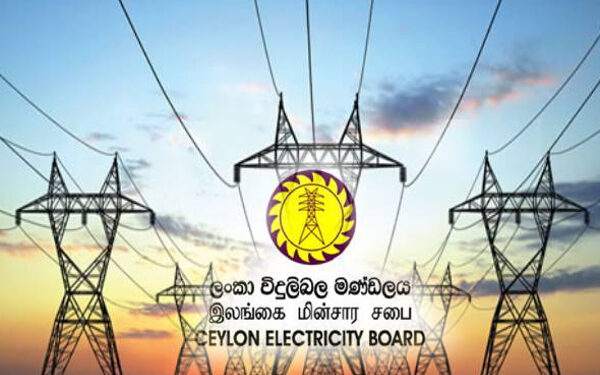 இலங்கை மின்சார சபை வெளியிட்ட முக்கிய தகவல்