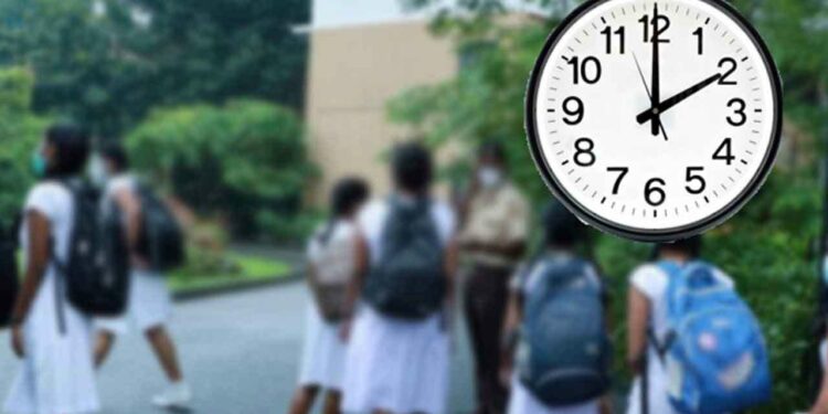பாடசாலை நேரத்தை அதிகரிக்கும் தீர்மானத்திற்கு எதிர்ப்பு