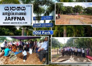 யாழ். பழைய பூங்காவில் முளைக்கும் உள்ளக விளையாட்டு அரங்கு – நீதிமன்றத்தின் அதிரடி உத்தரவு