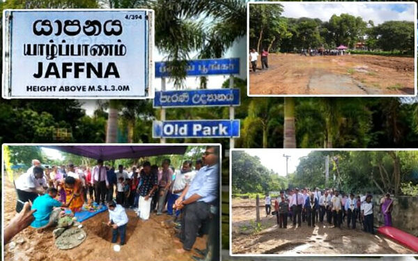 யாழ். பழைய பூங்காவில் முளைக்கும் உள்ளக விளையாட்டு அரங்கு – நீதிமன்றத்தின் அதிரடி உத்தரவு