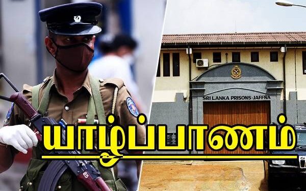பெண்ணொருவருக்கு எதிராக யாழ் சிறைச்சாலை அதிகாரிகள் முறைப்பாடு