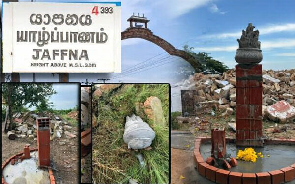 மீண்டும் உடைக்கப்பட்ட அணையா விளக்கு தூபி