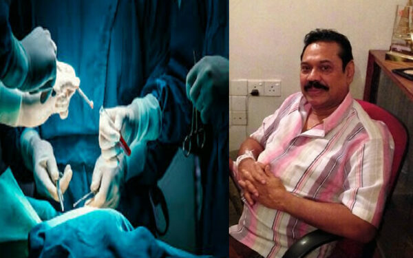 மகிந்த ராஜபக்சவிற்கு சத்திரசிகிச்சை