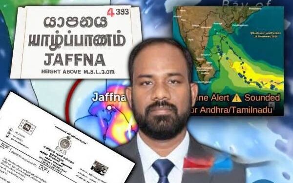 எதிர்வரும் 16 ஆம் திகதி முதல் கனமான மழை..! பிரதீபராஜா வெளியிட்ட அறிவிப்பு