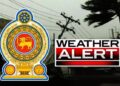 வடக்கு உட்பட நாட்டின் பல இடங்களில் கொட்டி தீர்க்கப்போகும் கனமழை