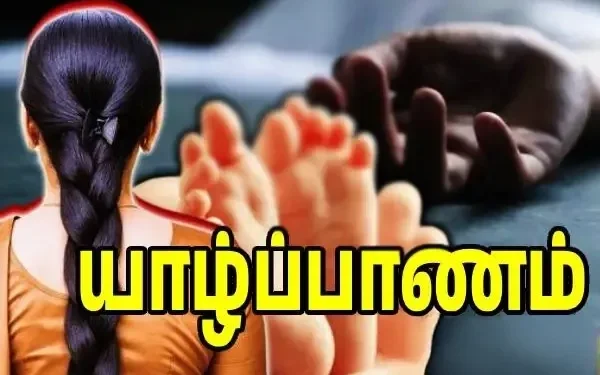 யாழில் மூச்செடுக்க சிரமப்பட்ட யுவதிக்கு நேர்ந்த துயரம்