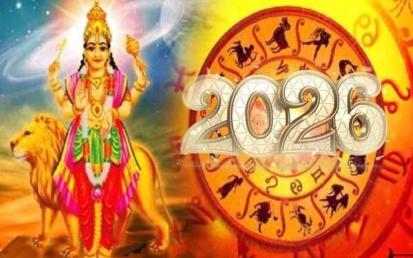 2026 இல் அள்ளி கொடுக்கும் புதன் பெயர்ச்சி – இந்த ராசிகள் காட்டில் பண மழை தான்