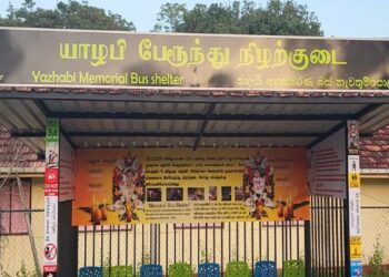 கிளிநொச்சியில் விபத்தில் பலியான தாய் – குழந்தை நினைவாக பேருந்து நிழற்குடை