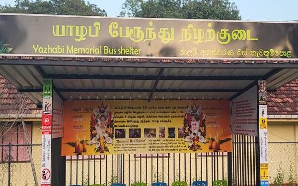 கிளிநொச்சியில் விபத்தில் பலியான தாய் – குழந்தை நினைவாக பேருந்து நிழற்குடை