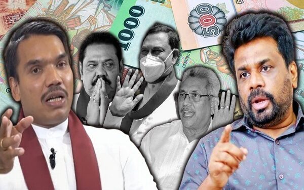 உகண்டாவில் பதுக்கப்பட்டுள்ள ராஜபக்சர்களின் பணம் – அநுரவை சீண்டும் நாமல் எம்.பி.