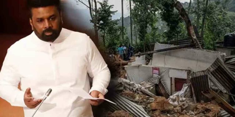 பாராளுமன்றில் ஜனாதிபதி அறிவித்த அனர்த்த நிவாரணம்