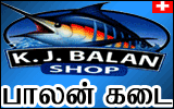 Balan_Shop